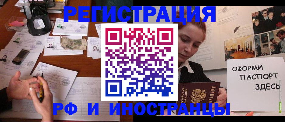 регистрация для школы в Эртили