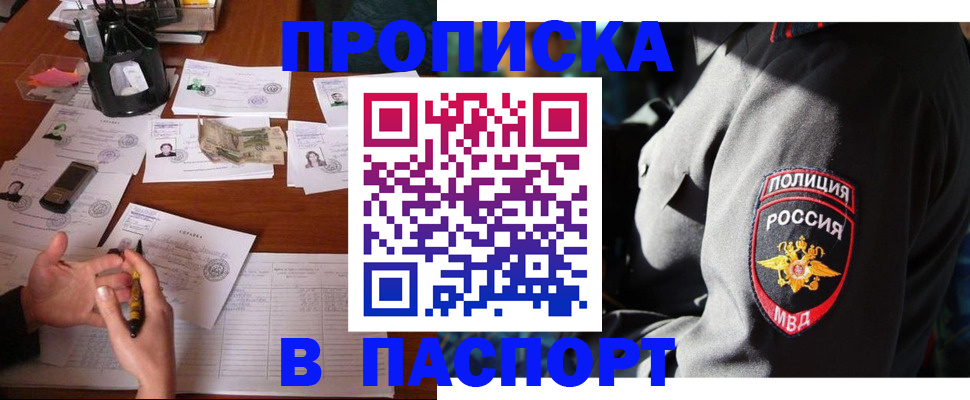 миграционный учет в Эртили